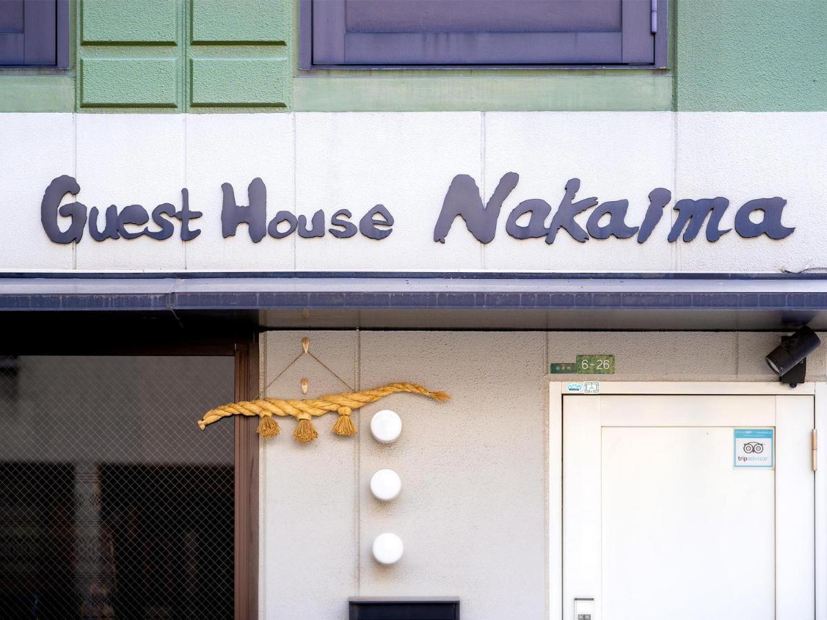 Guest House Nakaima Fukuoka  Luaran gambar